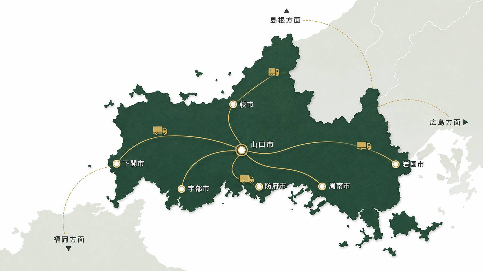 山口県内を中心に広島・福岡・島根方面など近隣県まで対応する地図